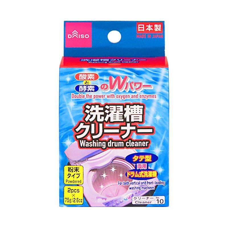 Daiso Washing Machine Cleaner / wash drum cleaner 75g x 2bags Lazada