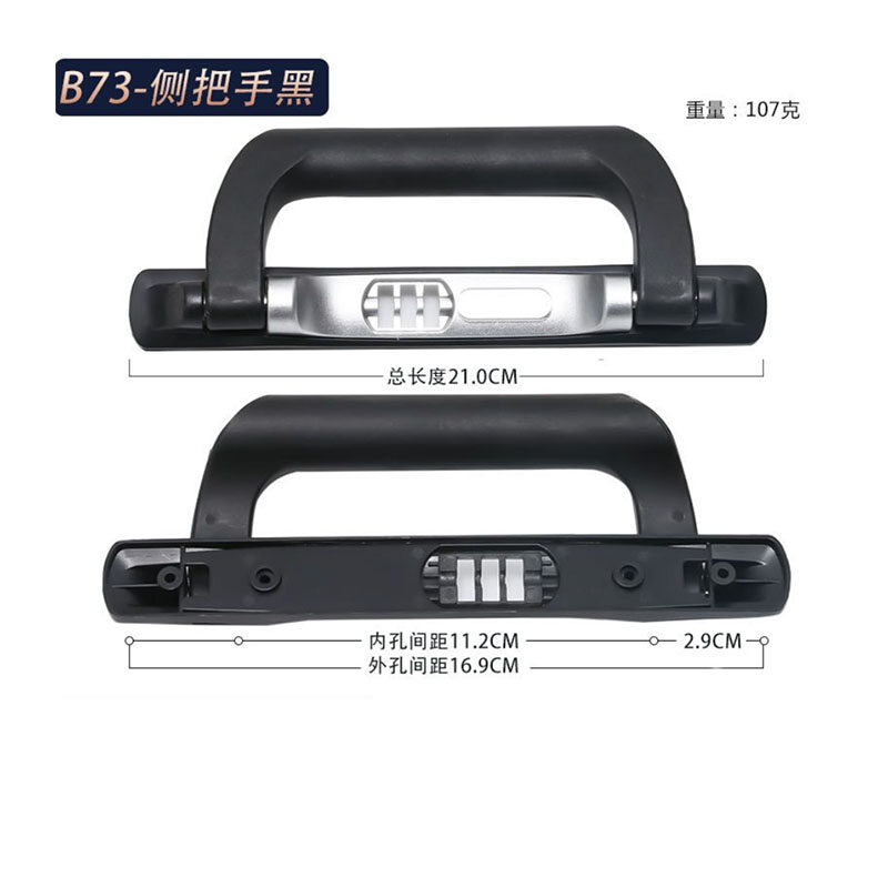 1piece Trolley case handle suitcase type handle password box luggage grip repair accessories zinc alloy handle replacement