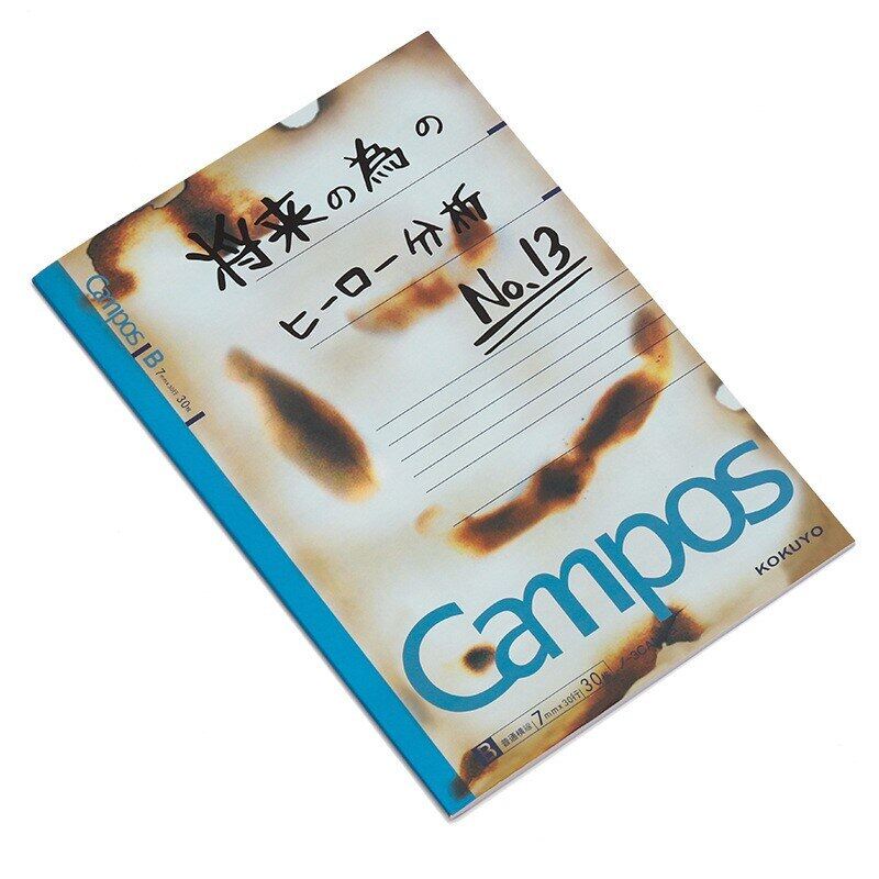 Japanese Anime My Hero Academia Notebook Midoriya Izuku Deku Cosplay Burned Notebook Student Personality Notebook Gift