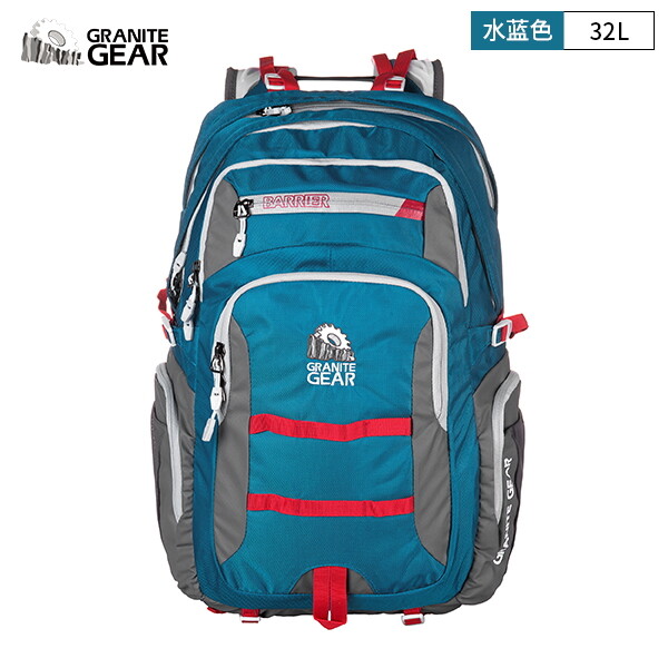 granite gear sale