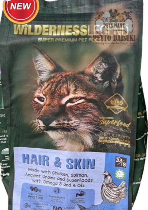 Wilderness legend cat food hotsell