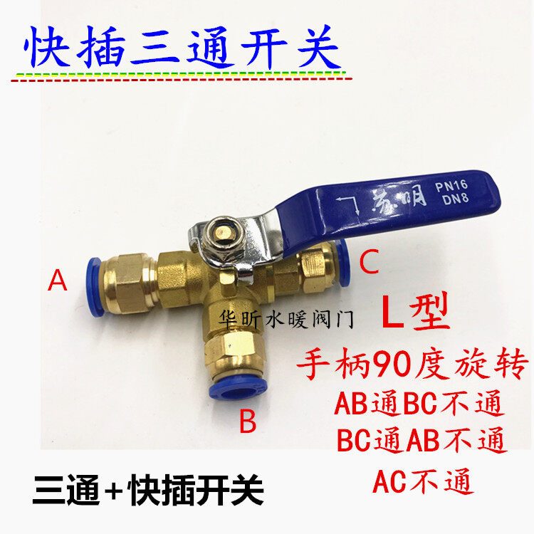 Quickconnect threeway copper ball valve quickplug quicktwist air