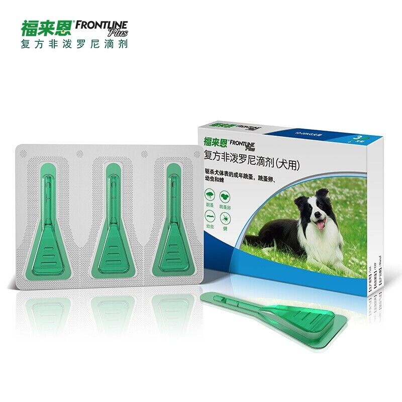 Frontline Spot On for Dog (3 pipet)