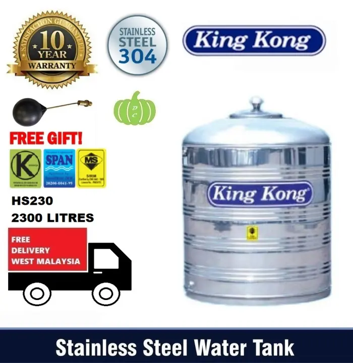 King Kong Stainless Steel Water Tank Hs230 Lazada