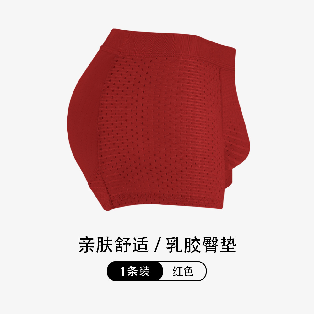 []Men's underwear latex sponge fixed pad buttocks lifting pants with thickened fake buttocks and flat corner pants dibi84207