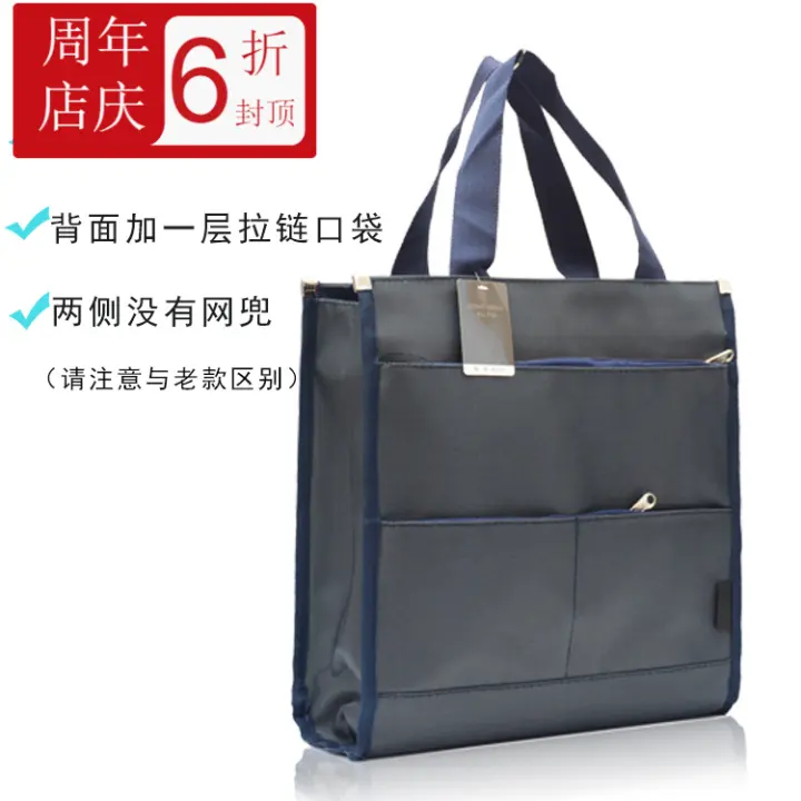 book briefcase