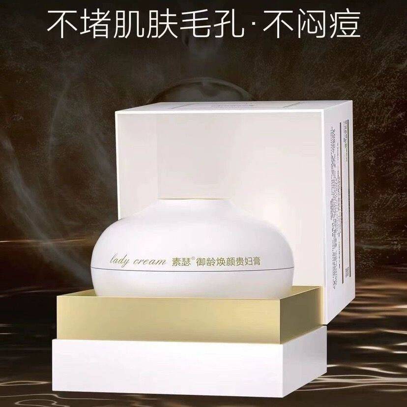 Ʒɪsyc镑չ󸾸ɸ覱ʪɫͬ SYC CAPTURE YOUTH noble lady cream 30g  exp2028