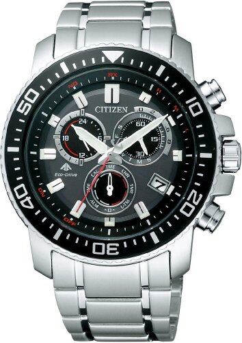 Jam Radio Eco-Drive 
