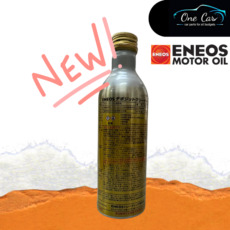 ENEOS Deposit Cleaner Petrol (180ML) Automotive Cleaning