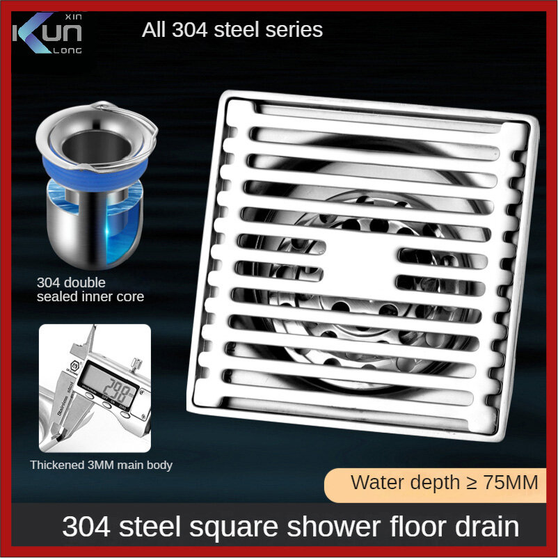 Xinkunlong K8208 Bathroom Square Floor Drain Single Use（10*10cm）304 SUS Household Deodorant Floor Drain