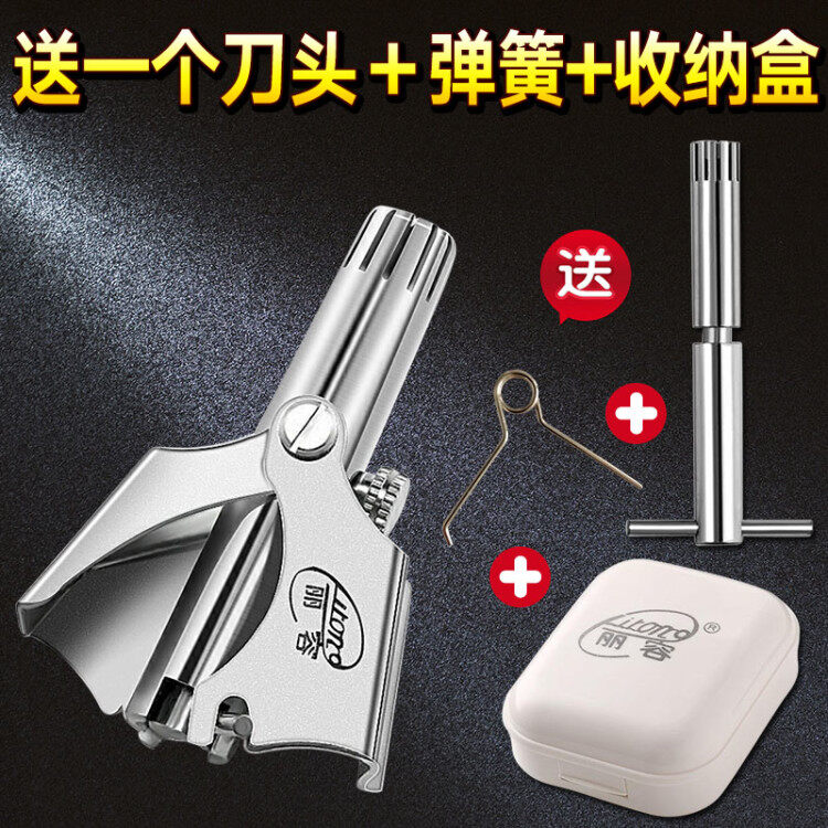 round head hair trimmer