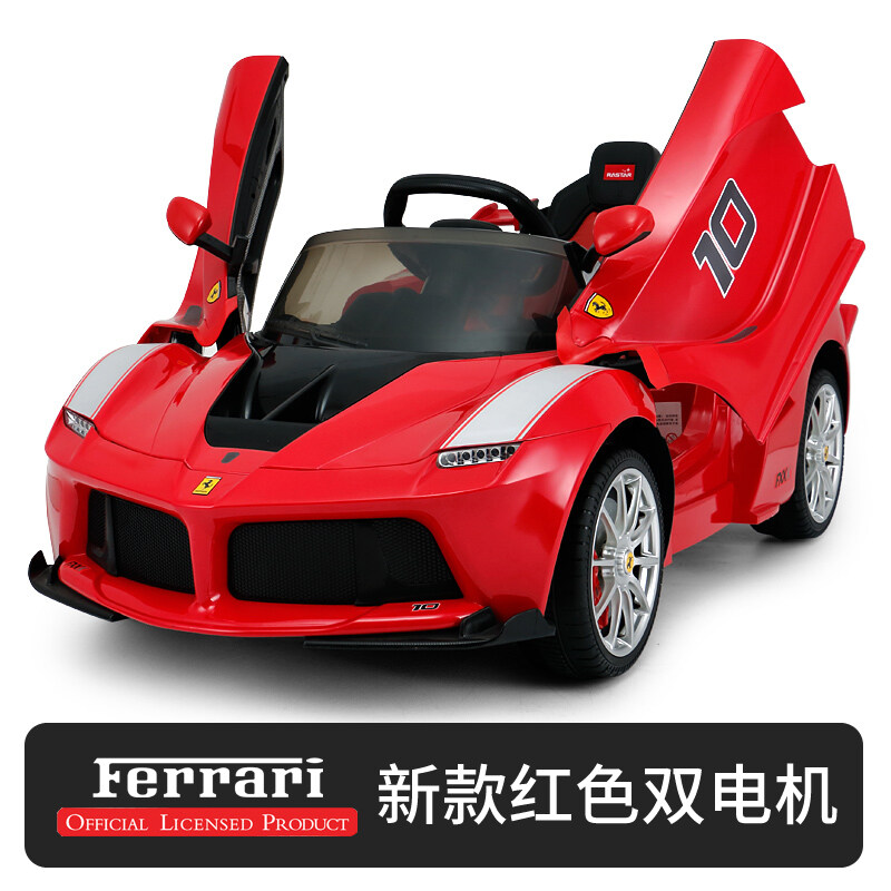 ferrari toy car with remote control