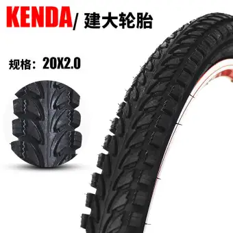 20 inch mtb tires