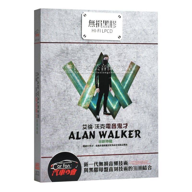 Alan Walke Alan Walker Cd Album Classic Audio Dj Dance Car Loaded Cd Lossless Black Rubber Disc Lazada Singapore