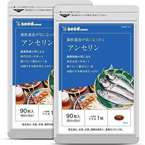 Japan Seed Coms Anserine Supplement Citric Acid Vitamin C Niacin (180