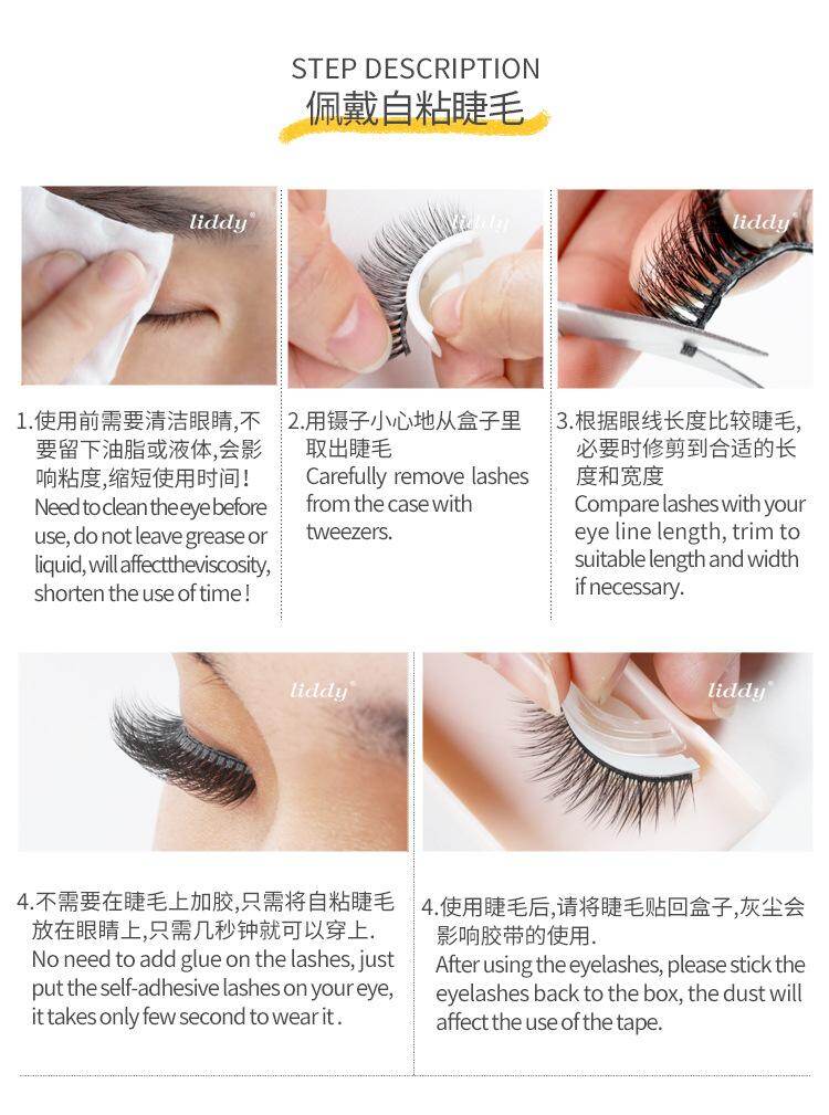 Lông mi giả 3D tự dính chuyên nghiệp - INTL