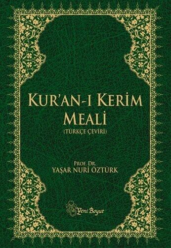 Din To คำ Of Quran หนังสือ14X20,5ซม.มุสลิม Book ปกอ่อน Ramadan อัลลอฮ God อิสลามอัลกุรอาน-พระคัมภีร์กุรอานศักดิ์สิทธิ์