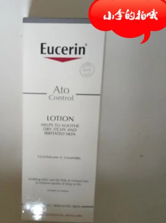 eucerin atocontrol