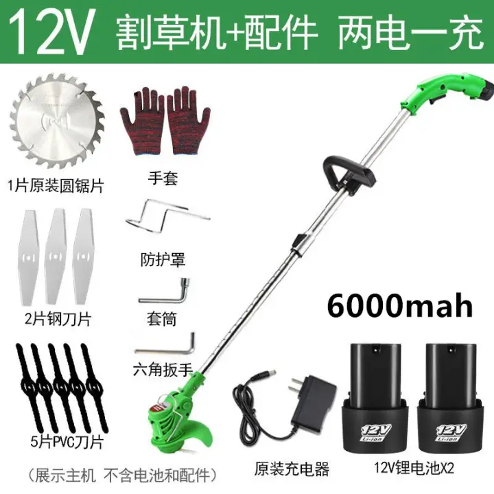 grass cutter with battery