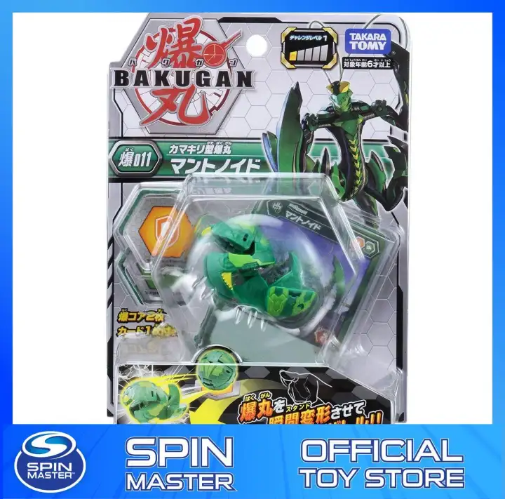 original bakugan toys