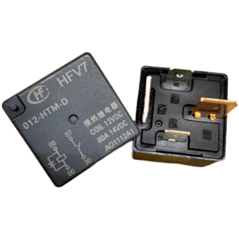 Relais Automobile Hong Fa HFV7-P 012-HST - 12VDC 70A, 4 Broches, Neuf En Emballage