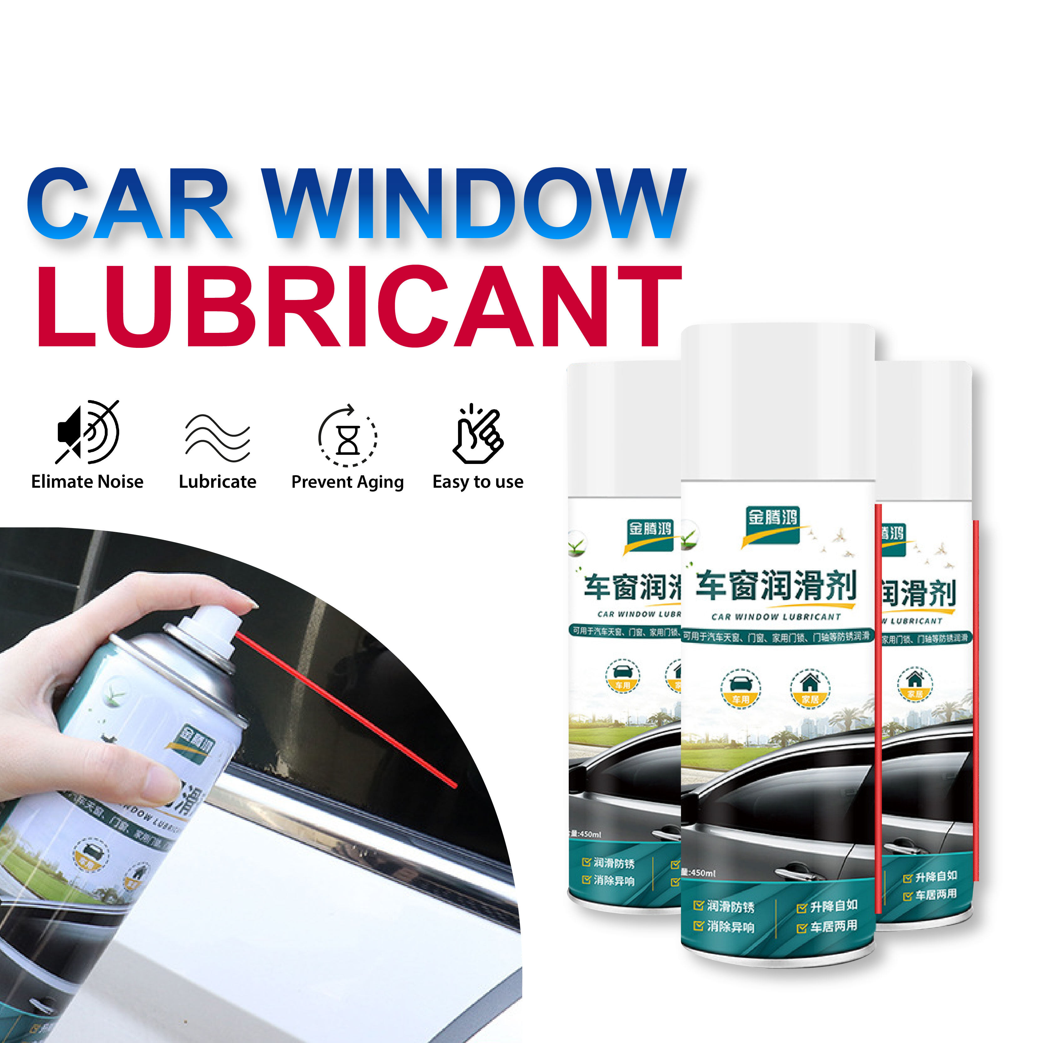 [[ West Malaysia ONLY ]] Car Window Lubricant Rubber Strip Protection