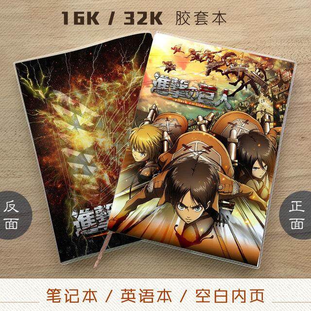{HAOYA Stationery Store} Attack On Titan Notebook Anime Sketchbook ...