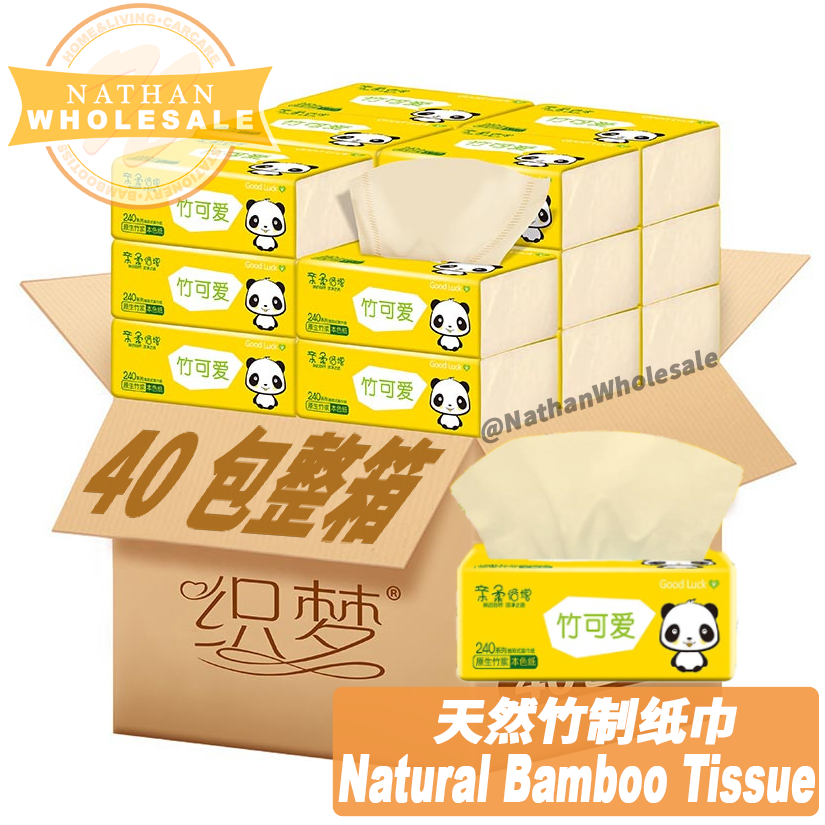 [Per Pack]Original Bamboo Soft Facial Tissue Paper 4 ply 240sheets