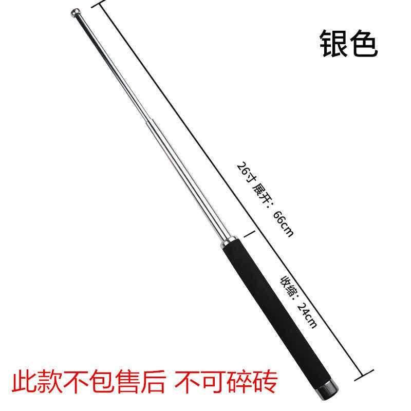 Selfdefense weapon on vehicle with swing stick, legal selfdefense