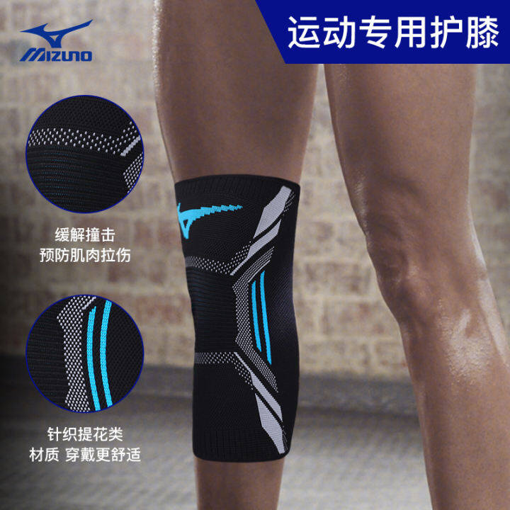 mizuno knee pads lazada