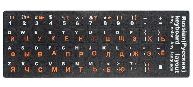 Russian Keyboard Cover Stickers For Macbook Lappc Keyboard 10 ~17 Inch Computer Standard Letter Layout Keyboard Covers