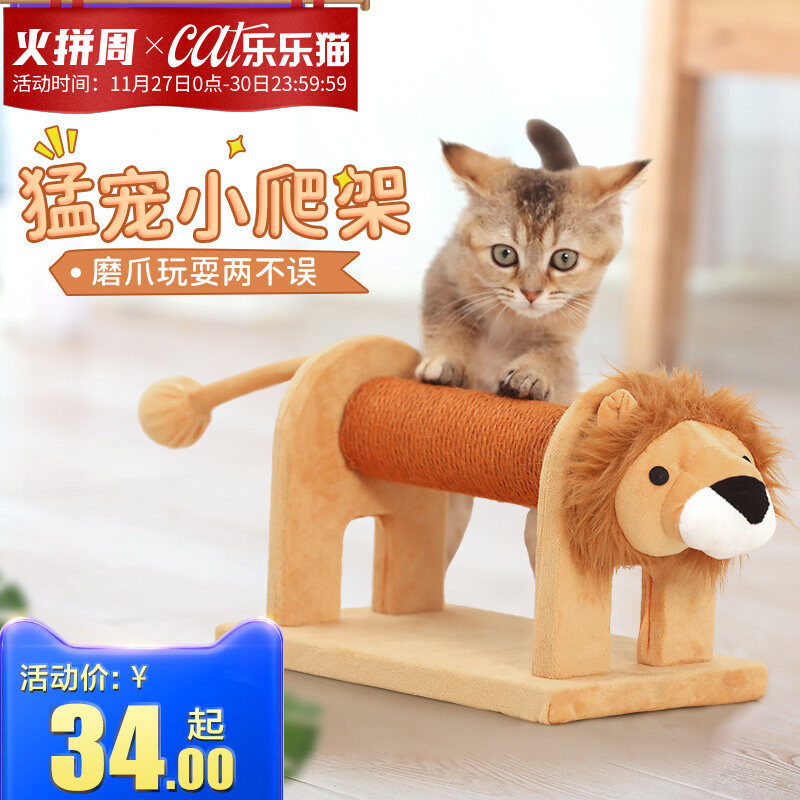 Mèo Nhỏ Khung Leo Lưới Đỏ Bảng Cào Móng Cho Mèo Salu Đa Chức Năng Mèo Kệ Mèo Con Cung Cấp Đồ Chơi Cho Mèo Dễ Thương
