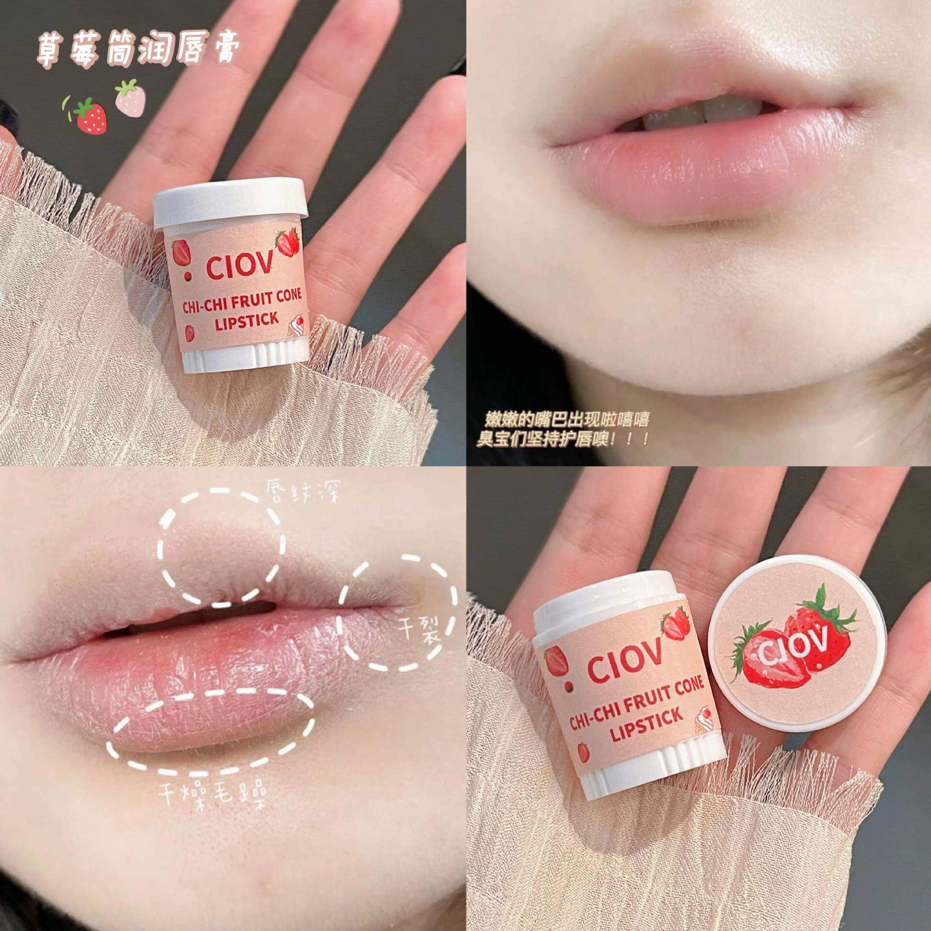 Ciov Strawberry Cone Lip Balm ~ Ice Cream Cone Lip Balm Vaseline Flavor Lipstick Moisturizing And Hydrating