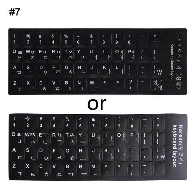 Russian/French/Spanish/Japanese/German/Arabic/Korean/Italian Keyboard Language Sticker Black Background with White Lettering