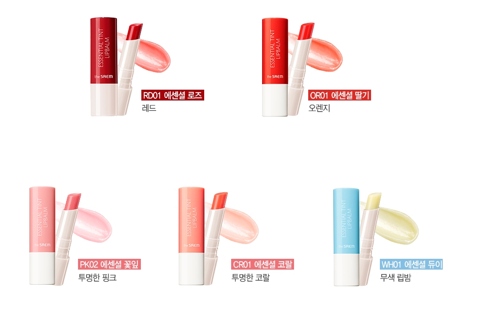 [the SAEM] Saemmul Essential Tint Lipbalm