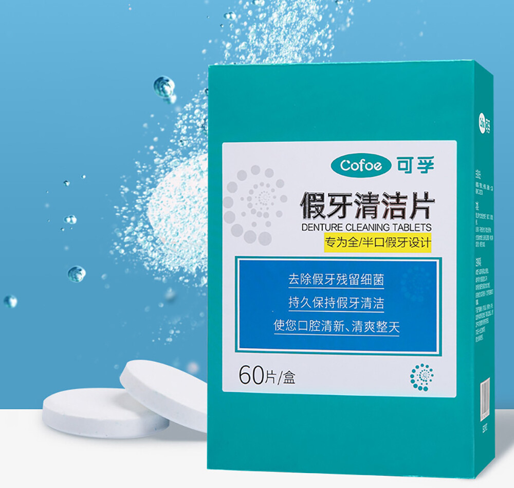Cofoe 60 Viên Làm Sạch Răng Giả Cái/hộp Viên Sủi Răng Giả Chuyên Dụng Tẩy Vết Bẩn Khử Trùng Khử Trùng Chăm Sóc Răng Miệng