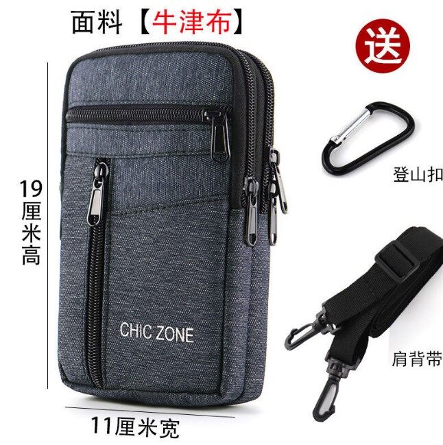 BusinessElite Túi Đựng Điện Thoại Đeo Hông Chạy Bộ Đa Năng Cho Nam Và Nữ Cho IPhone 14 13 12 Mini Cho Samsung/Huawei/Xiaomi Túi Đeo Chéo 4DW0185
