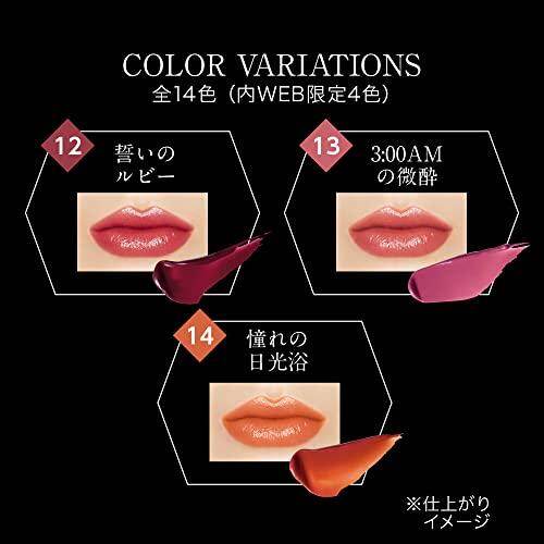 KATE Lip Monster 14