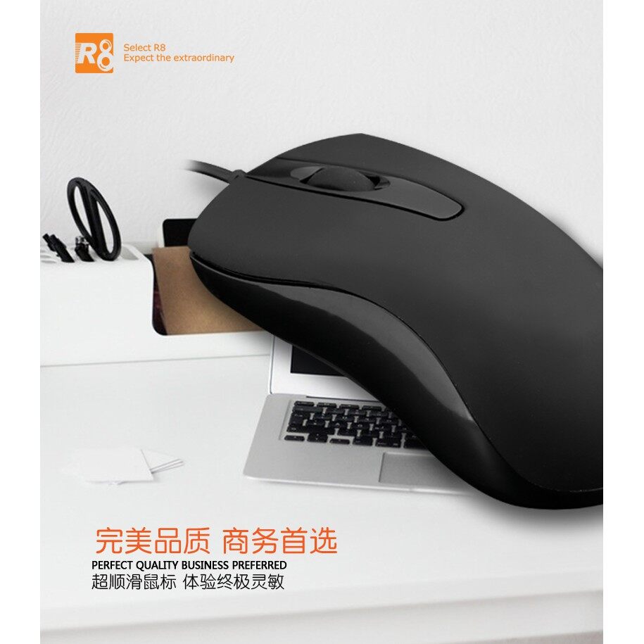 Chuột máy tính văn phòng có dây R8 1607(không LED)