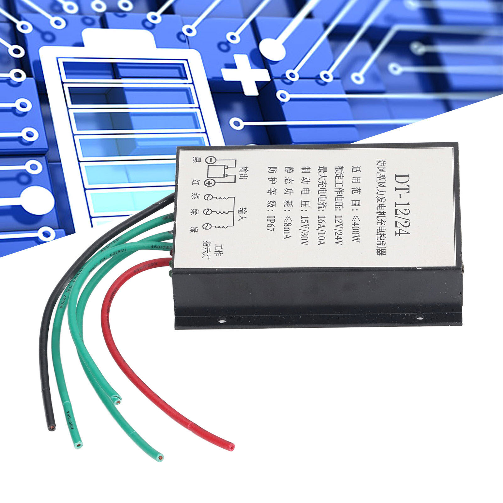 Máy phát điện gió Bộ điều khiển điện 12V 24V tuabin gió máy điều chỉnh sạc tự động công nhận cho năng lượng mặt trời hệ thống nhà máy điện