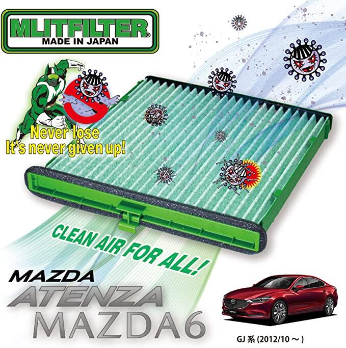 Mazda Cx 5 Ke Amp Kf Mazda 3 Bm Amp Bn Mazda 6 Gj Amp Gl Mlitfilter D 140 Cabin Air Filter Lazada