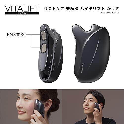 Panasonic Lift Care Facial Device Vitalift Kassa EH-SP85-K Facial