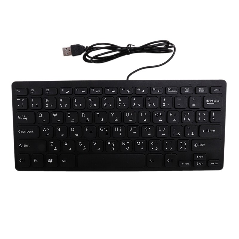 Tab Arabic Keyboard Best Price In Singapore Lazada Sg