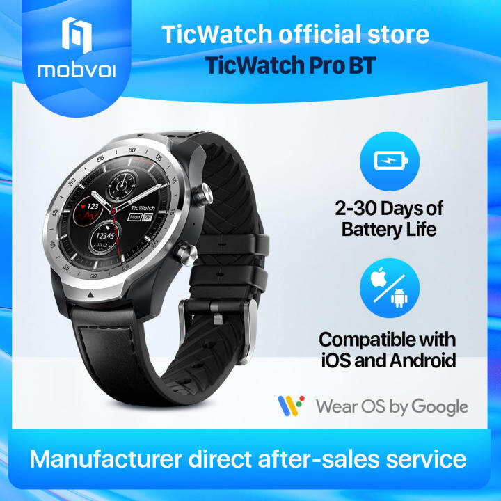 google play ticwatch