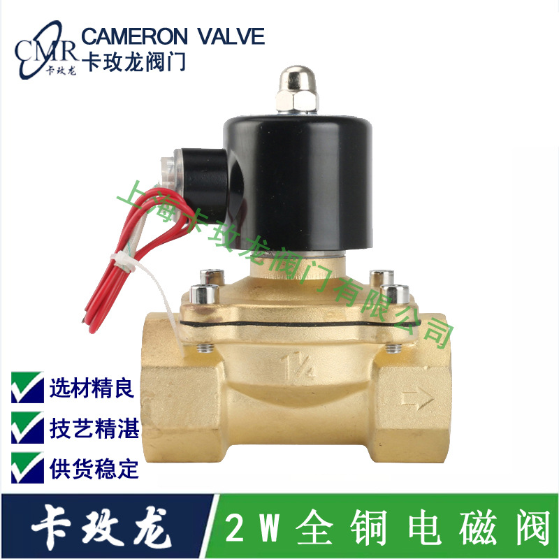 2W-160-15 Solenoid Valve 2W-040-10 Normally Open Solenoid Valve ...