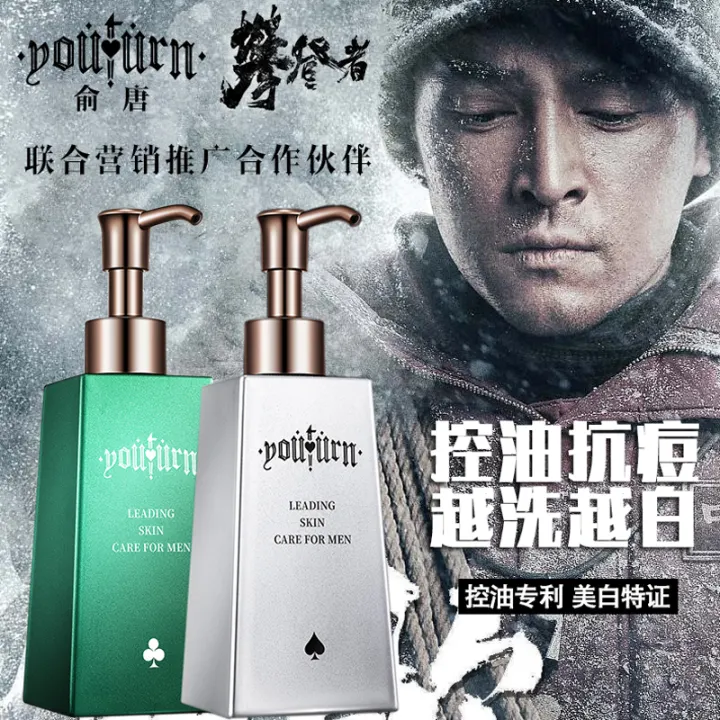 blackhead remover foam tiktok