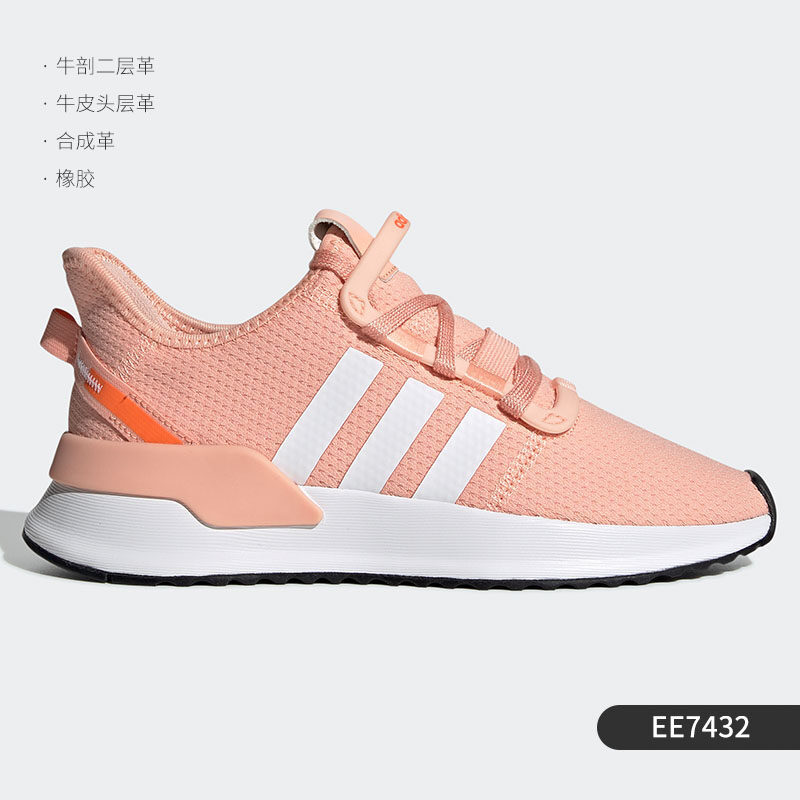 adidas run big