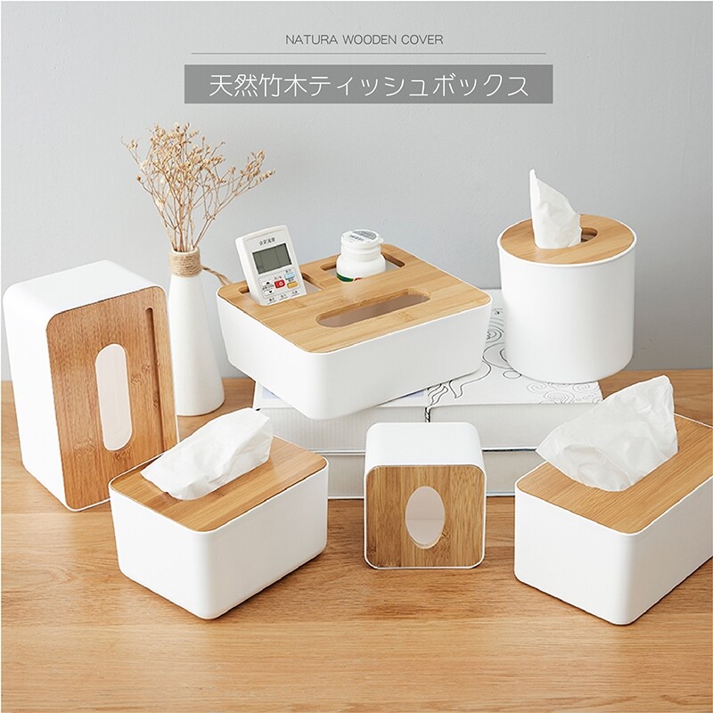 JustLiving Wood Cover Plastic Tissue Box Holder Kitchen Bathroom Living Room Storage Box Tissue Holder Office Home Organizer