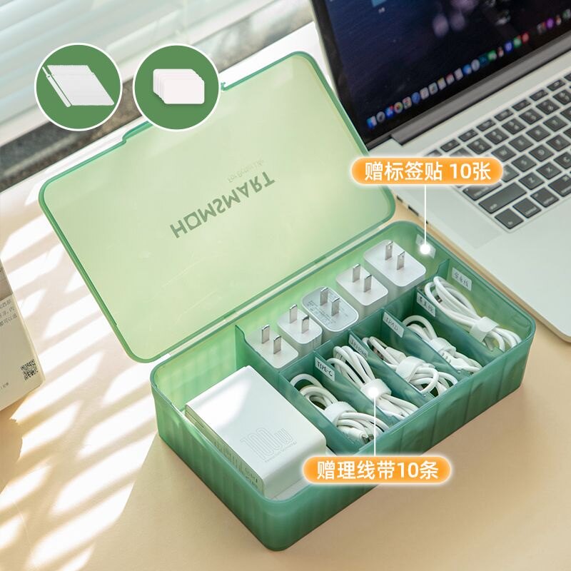 Cable Storage Box Charger Organize Box Desktop Organization Cable Management Box Wire Box Power Cord Storage Artifact