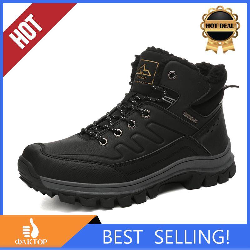mens fashion walking boots